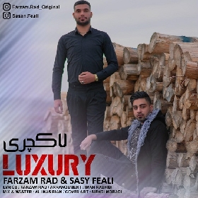 دانلود آهنگ لاکچری فرزام راد و ساسی فعلی